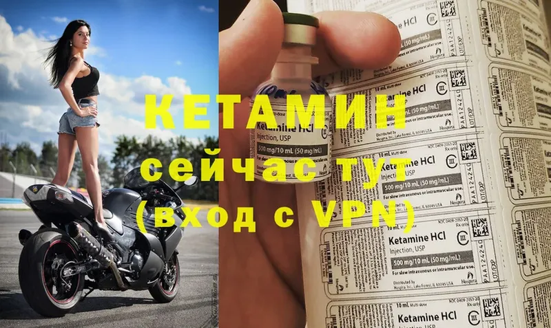 как найти закладки  Нытва  Кетамин ketamine 